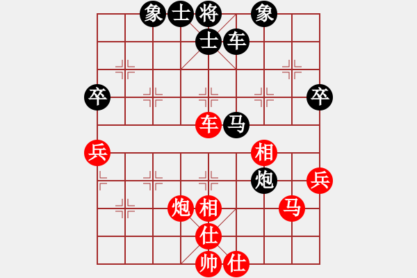 象棋棋譜圖片：天地戰(zhàn)斧(4段)-和-求職(6段) - 步數(shù)：60 