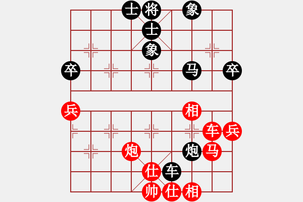 象棋棋譜圖片：天地戰(zhàn)斧(4段)-和-求職(6段) - 步數(shù)：70 