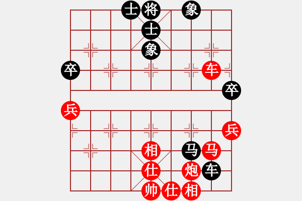 象棋棋譜圖片：天地戰(zhàn)斧(4段)-和-求職(6段) - 步數(shù)：80 