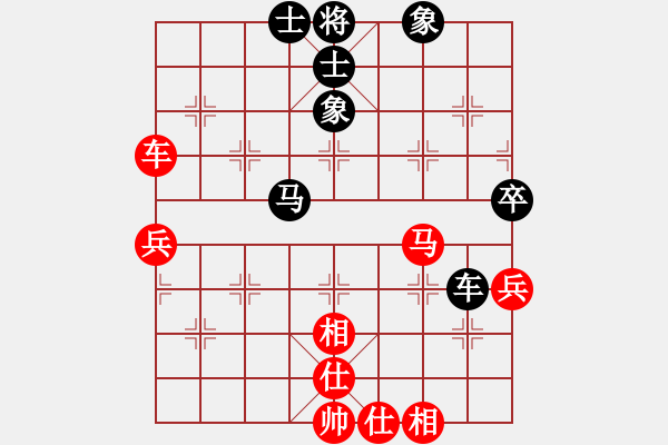 象棋棋譜圖片：天地戰(zhàn)斧(4段)-和-求職(6段) - 步數(shù)：90 