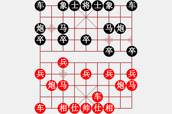 象棋棋譜圖片：6897局 E00-仙人指路-天天AI選手FALSE 紅先負(fù) 小蟲引擎23層 - 步數(shù)：10 