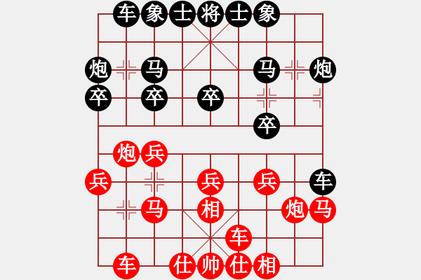 象棋棋譜圖片：6897局 E00-仙人指路-天天AI選手FALSE 紅先負(fù) 小蟲引擎23層 - 步數(shù)：20 