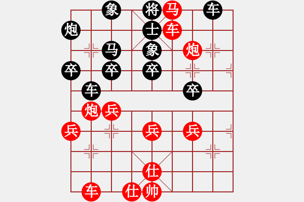 象棋棋譜圖片：6897局 E00-仙人指路-天天AI選手FALSE 紅先負(fù) 小蟲引擎23層 - 步數(shù)：40 