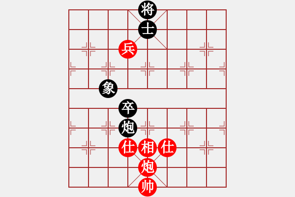 象棋棋譜圖片：名劍之小龍(9段)-和-abbccc(7段) - 步數(shù)：100 