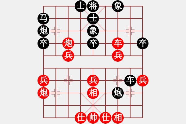 象棋棋譜圖片：名劍之小龍(9段)-和-abbccc(7段) - 步數(shù)：40 