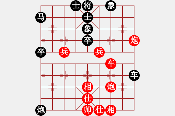 象棋棋譜圖片：名劍之小龍(9段)-和-abbccc(7段) - 步數(shù)：50 