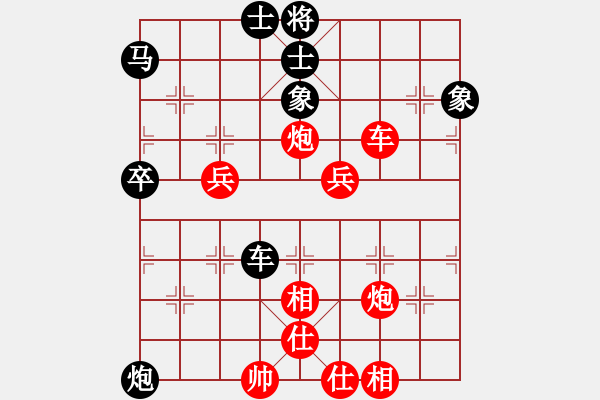 象棋棋譜圖片：名劍之小龍(9段)-和-abbccc(7段) - 步數(shù)：60 