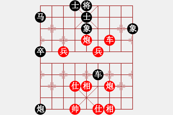 象棋棋譜圖片：名劍之小龍(9段)-和-abbccc(7段) - 步數(shù)：70 