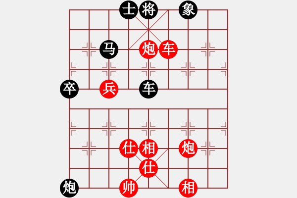 象棋棋譜圖片：名劍之小龍(9段)-和-abbccc(7段) - 步數(shù)：80 