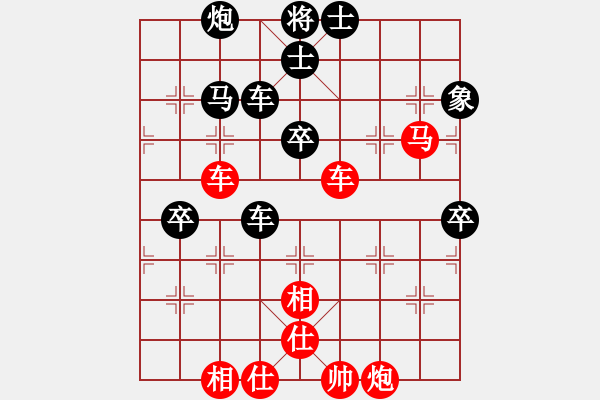 象棋棋譜圖片：貴卿法師(9段)-勝-盛開(4段)中炮右橫車對屏風(fēng)馬 紅左馬盤河 - 步數(shù)：100 