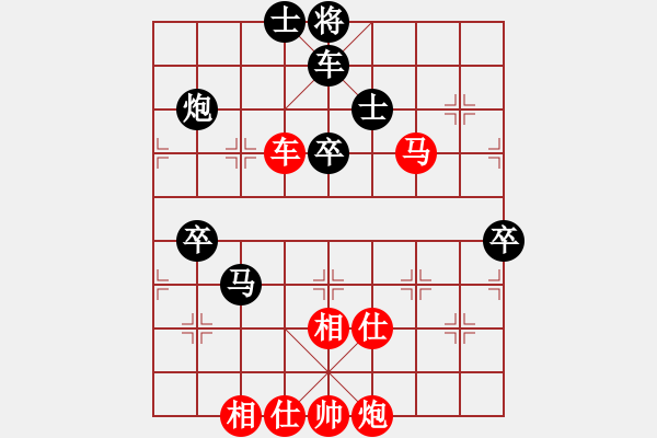 象棋棋譜圖片：貴卿法師(9段)-勝-盛開(4段)中炮右橫車對屏風(fēng)馬 紅左馬盤河 - 步數(shù)：140 