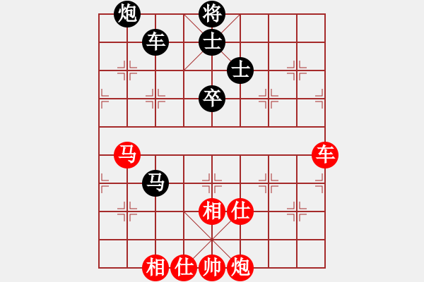 象棋棋譜圖片：貴卿法師(9段)-勝-盛開(4段)中炮右橫車對屏風(fēng)馬 紅左馬盤河 - 步數(shù)：150 