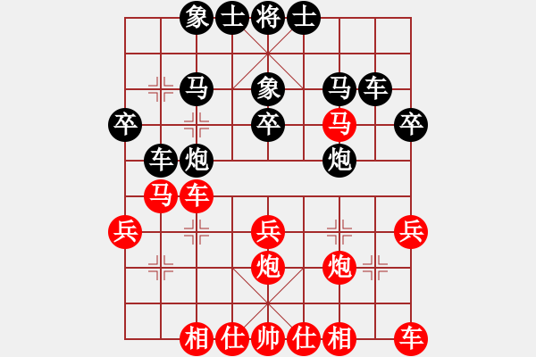 象棋棋譜圖片：貴卿法師(9段)-勝-盛開(4段)中炮右橫車對屏風(fēng)馬 紅左馬盤河 - 步數(shù)：30 