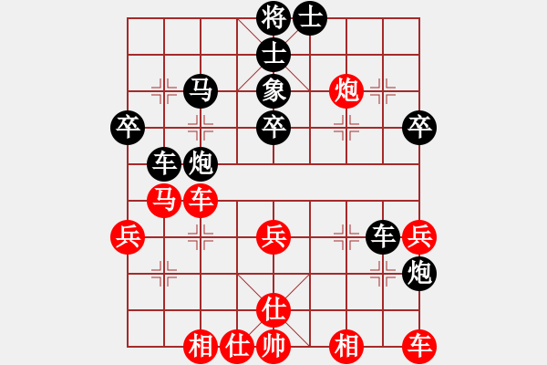 象棋棋譜圖片：貴卿法師(9段)-勝-盛開(4段)中炮右橫車對屏風(fēng)馬 紅左馬盤河 - 步數(shù)：40 