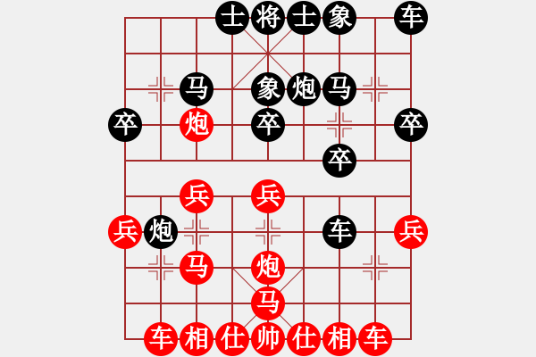 象棋棋譜圖片：風(fēng)聲再起(2段)-勝-花中霸皇(2段) - 步數(shù)：20 