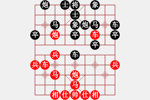 象棋棋譜圖片：風(fēng)聲再起(2段)-勝-花中霸皇(2段) - 步數(shù)：30 