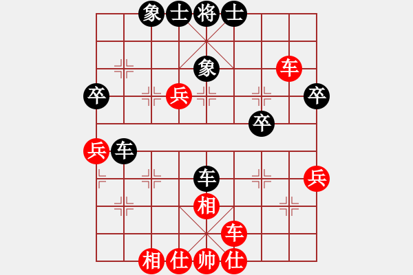 象棋棋譜圖片：一心(北斗)-和-華山掌門(北斗) - 步數(shù)：40 