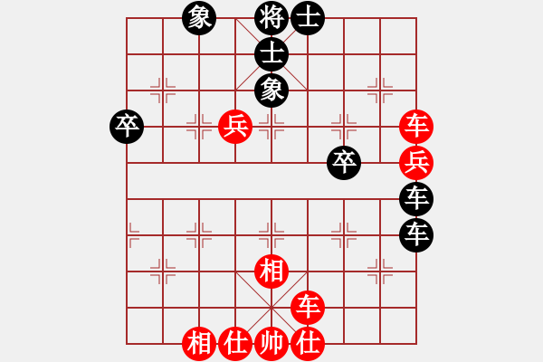 象棋棋譜圖片：一心(北斗)-和-華山掌門(北斗) - 步數(shù)：48 