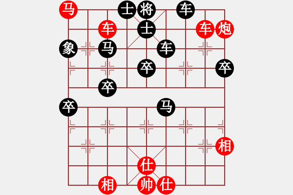 象棋棋譜圖片：渡水的瘋子(2段)-勝-合肥三洋(月將) - 步數(shù)：100 