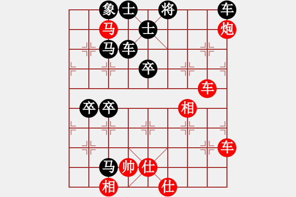 象棋棋譜圖片：渡水的瘋子(2段)-勝-合肥三洋(月將) - 步數(shù)：120 