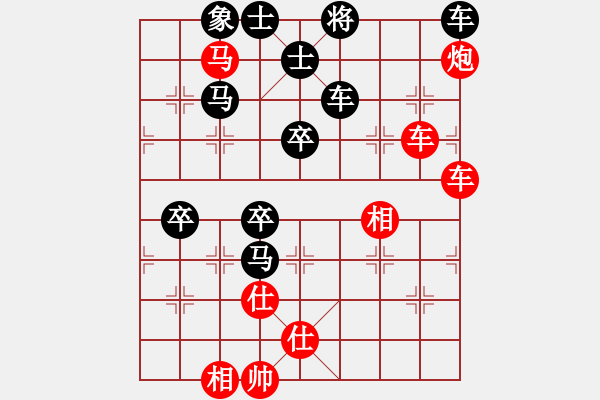 象棋棋譜圖片：渡水的瘋子(2段)-勝-合肥三洋(月將) - 步數(shù)：130 