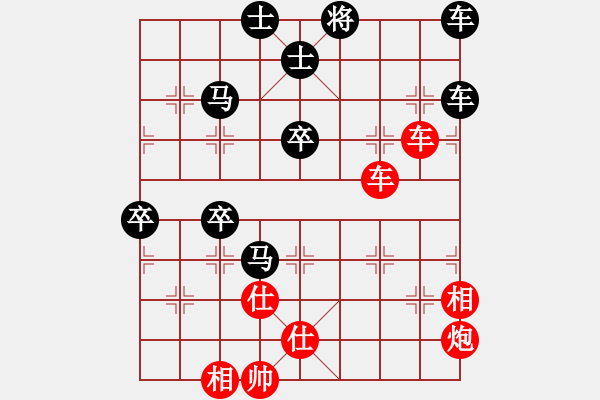 象棋棋譜圖片：渡水的瘋子(2段)-勝-合肥三洋(月將) - 步數(shù)：140 