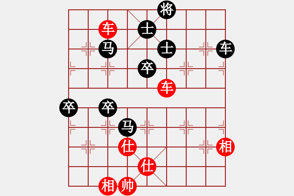 象棋棋譜圖片：渡水的瘋子(2段)-勝-合肥三洋(月將) - 步數(shù)：150 