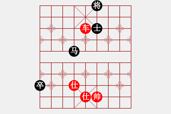 象棋棋譜圖片：渡水的瘋子(2段)-勝-合肥三洋(月將) - 步數(shù)：190 