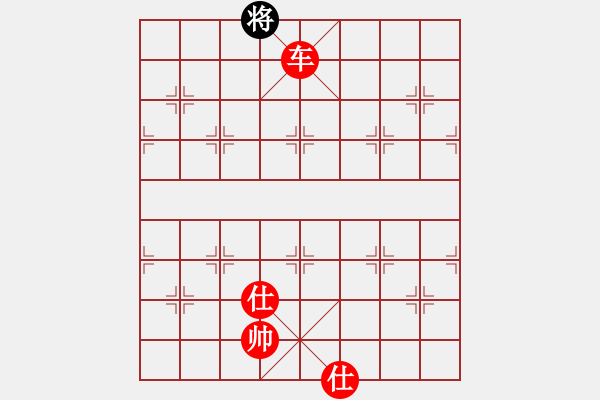 象棋棋譜圖片：渡水的瘋子(2段)-勝-合肥三洋(月將) - 步數(shù)：217 