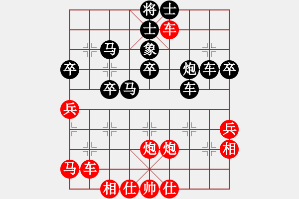 象棋棋譜圖片：渡水的瘋子(2段)-勝-合肥三洋(月將) - 步數(shù)：60 