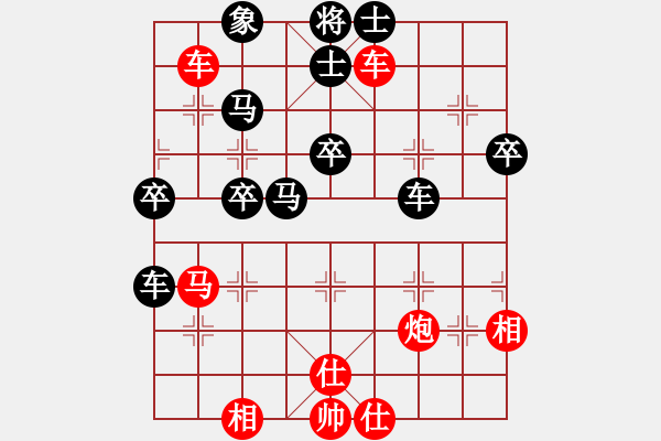 象棋棋譜圖片：渡水的瘋子(2段)-勝-合肥三洋(月將) - 步數(shù)：80 