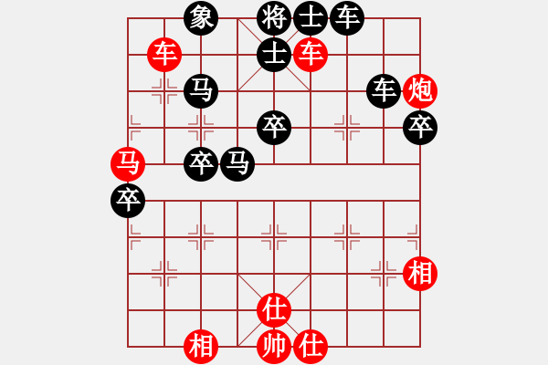 象棋棋譜圖片：渡水的瘋子(2段)-勝-合肥三洋(月將) - 步數(shù)：90 