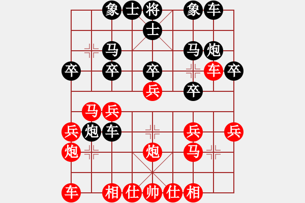 象棋棋谱图片：赵冠芳 先和 何静 - 步数：20 