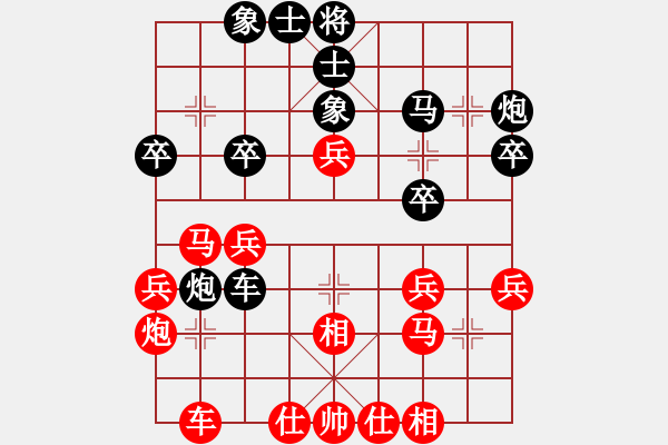 象棋棋谱图片：赵冠芳 先和 何静 - 步数：30 