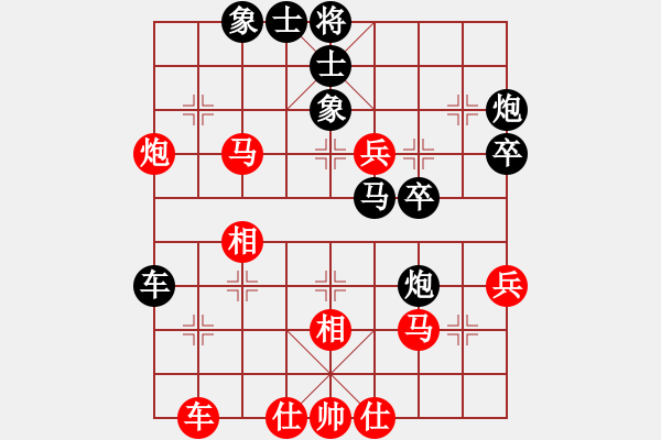 象棋棋谱图片：赵冠芳 先和 何静 - 步数：40 