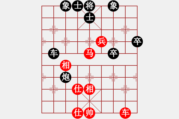 象棋棋谱图片：赵冠芳 先和 何静 - 步数：60 