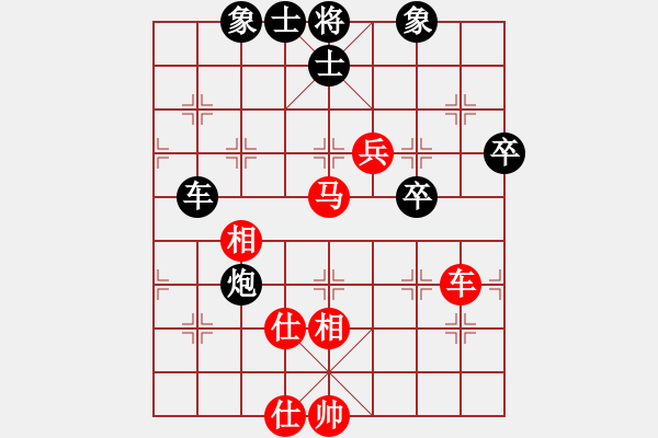 象棋棋谱图片：赵冠芳 先和 何静 - 步数：61 