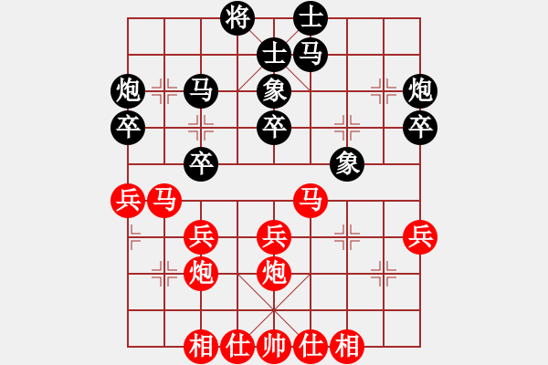 象棋棋譜圖片：向有權(quán) 先和 李進(jìn) - 步數(shù)：30 