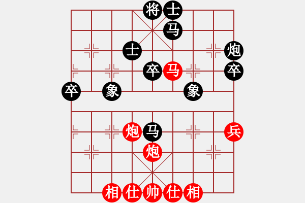 象棋棋譜圖片：向有權(quán) 先和 李進(jìn) - 步數(shù)：70 