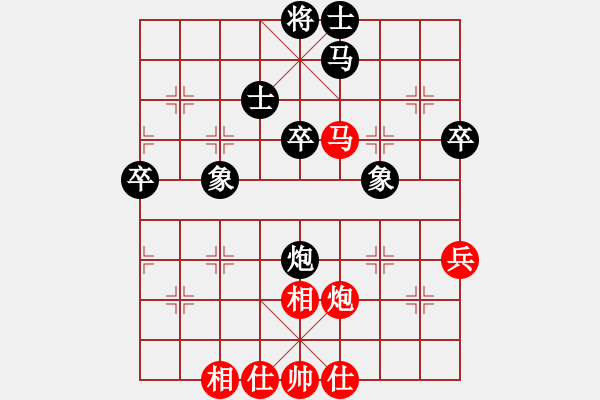 象棋棋譜圖片：向有權(quán) 先和 李進(jìn) - 步數(shù)：80 