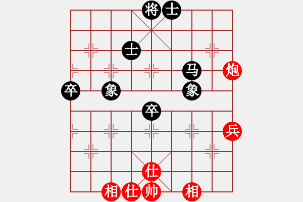 象棋棋谱图片：向有权 先和 李进 - 步数：90 