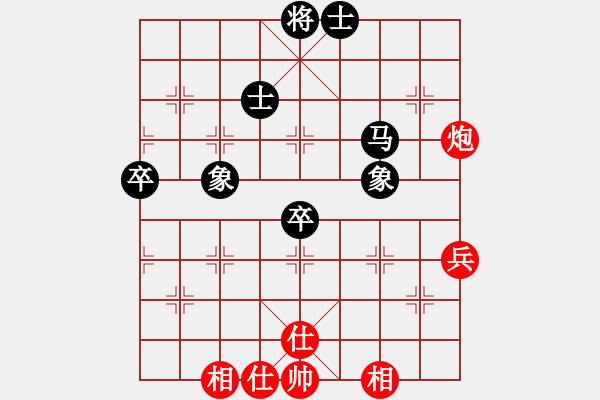 象棋棋譜圖片：向有權(quán) 先和 李進(jìn) - 步數(shù)：90 