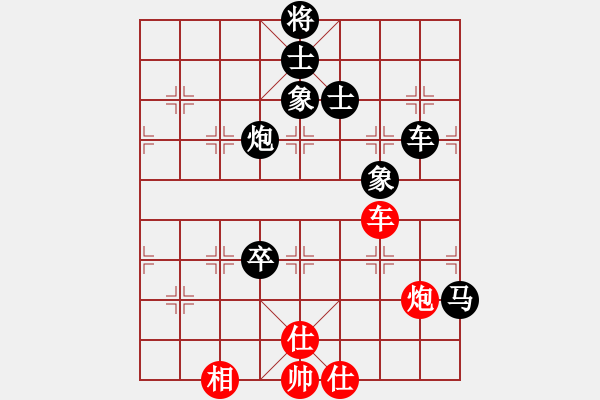 象棋棋譜圖片：天生我才(3段)-負(fù)-梁山手槍手(3段) - 步數(shù)：100 