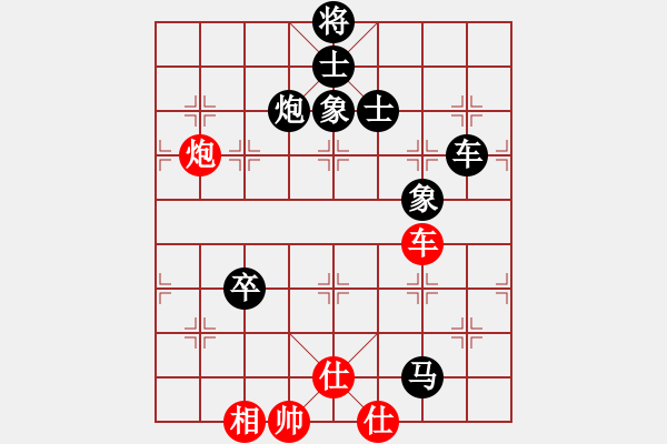 象棋棋譜圖片：天生我才(3段)-負(fù)-梁山手槍手(3段) - 步數(shù)：110 