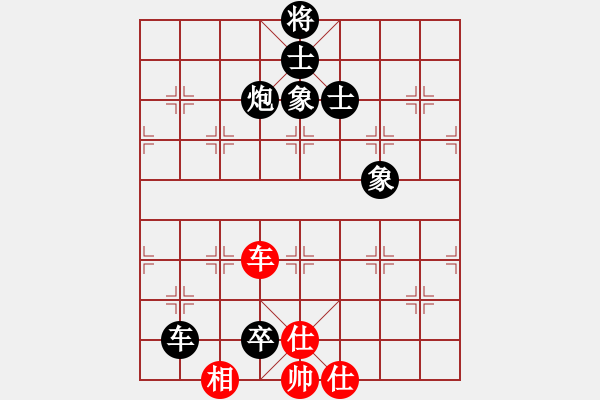 象棋棋譜圖片：天生我才(3段)-負(fù)-梁山手槍手(3段) - 步數(shù)：120 