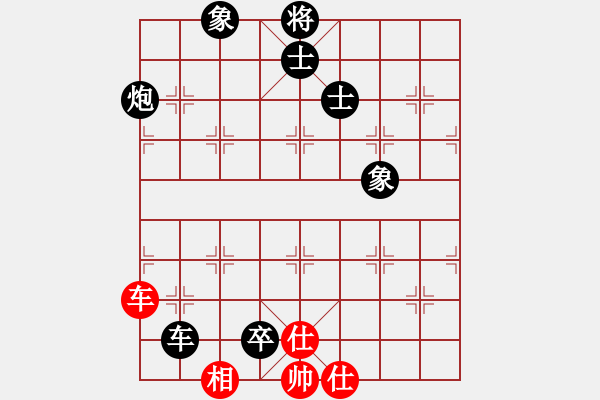 象棋棋譜圖片：天生我才(3段)-負(fù)-梁山手槍手(3段) - 步數(shù)：124 