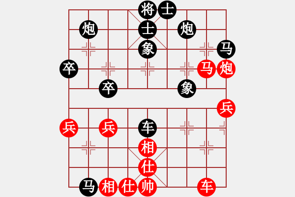 象棋棋譜圖片：天生我才(3段)-負(fù)-梁山手槍手(3段) - 步數(shù)：50 