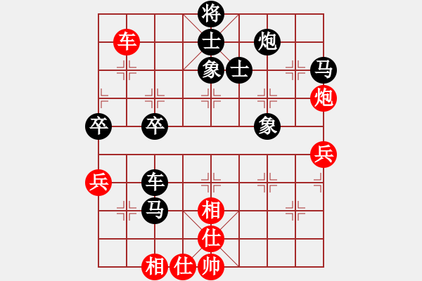 象棋棋譜圖片：天生我才(3段)-負(fù)-梁山手槍手(3段) - 步數(shù)：60 