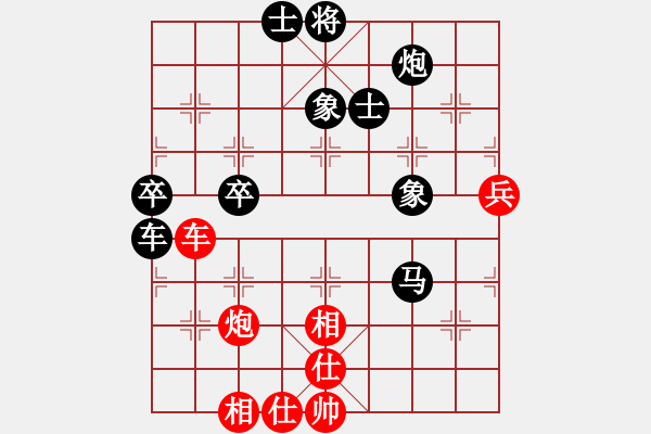 象棋棋譜圖片：天生我才(3段)-負(fù)-梁山手槍手(3段) - 步數(shù)：70 