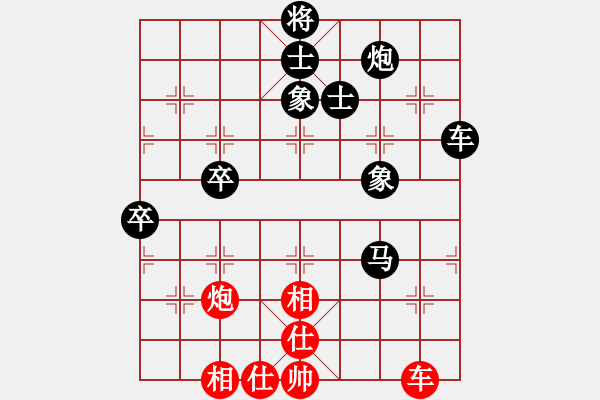 象棋棋譜圖片：天生我才(3段)-負(fù)-梁山手槍手(3段) - 步數(shù)：80 